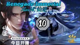 EPS _10 | Renegade Immortal