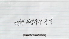 04. Love For Love's Sake