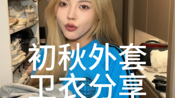 Chia sẻ áo hoodie mùa thu