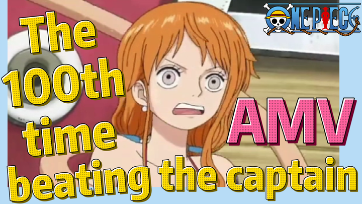 [ONE PIECE]  AMV | The 100th time beating the captain