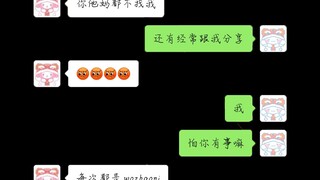 “我决定放弃你了，很慢但很认真”