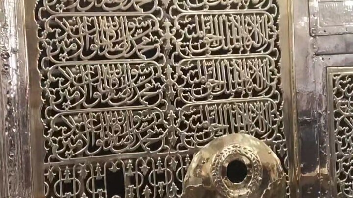 Madina