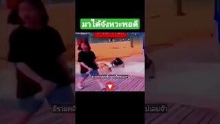 ^มีรวมคลิปเต็มชุดนี้กดดูลิงค์ด้านบนเลยจ้า^ มาได้จังหวะพอดี