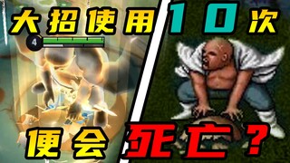 Detail Monster!! Aku temukan rahasia di balik kulit Li Xiaoyao!