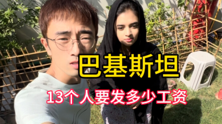 最近汇率浮动比较大，差不多你们按1:40算吧！