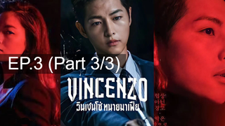 ซีรีย์ใหม่😎Vincenzo วินเชนโซ่ ทนายมาเฟีย EP3_3