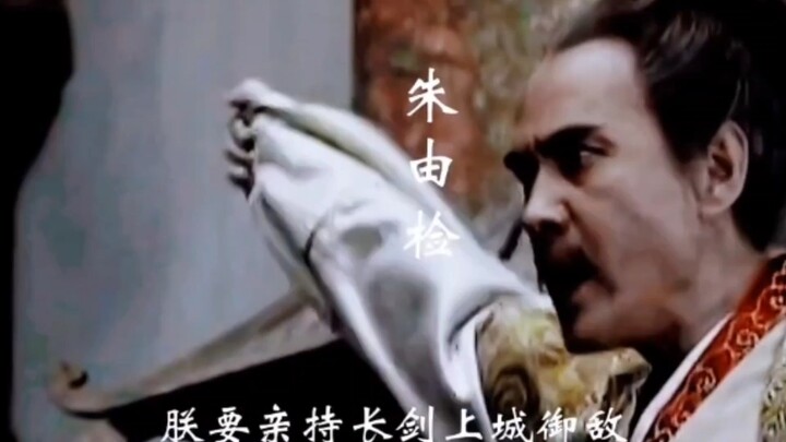 Quân vương chết vì xã tắc, thiên tử trấn giữ cửa ải.