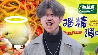 击  你  胎  没