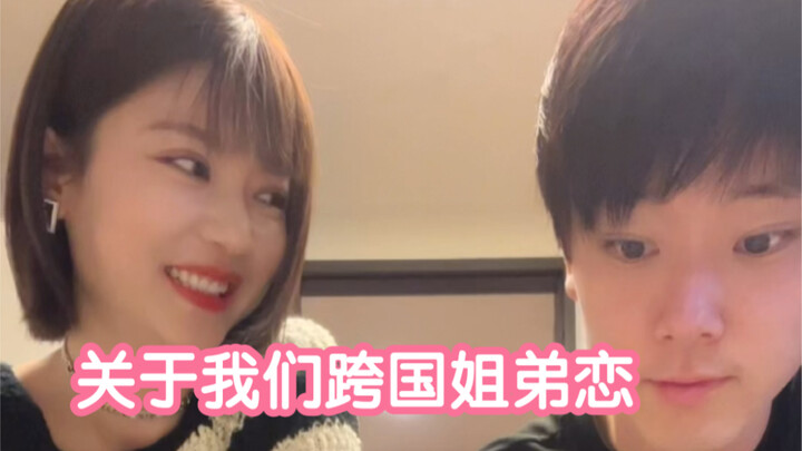 วันนี้เรามาคุยเรื่องความรักต่างชาติระหว่างพี่สาวกับน้องชายกันค่ะ