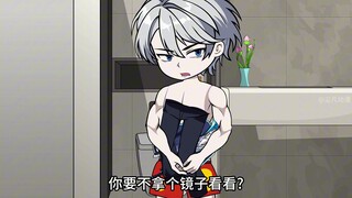 从小玩到大的好兄弟，再次相见却变成了校花级别的美少女