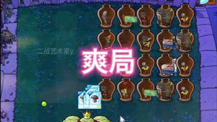 It’s not me being the ultimate lucky player—my little brother took over in the second half.