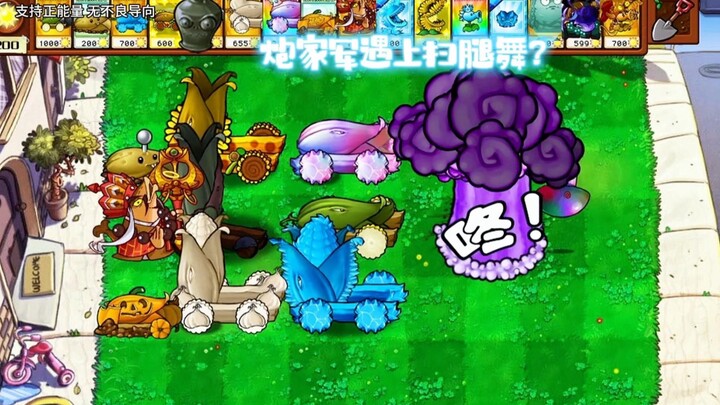 炮家军：听说你小子防爆？防爆三级头：额……要不我扭一个