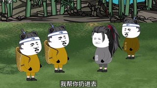 第十集：吃废丹也要提升