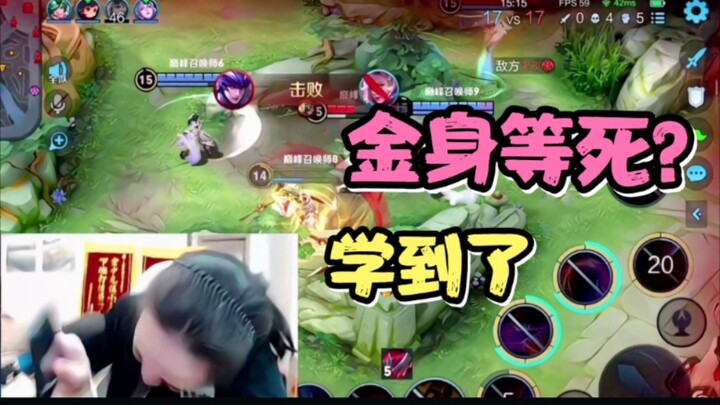 Jian Mo Xie yang selalu meleset dari sasaran, Dehua! Kamu layak memilikinya!