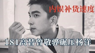 Never doubt the entertainment industry's rapid replenishment rate—Chinese entertainment's declining 