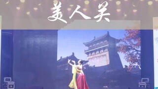 [Beauty Pass] My Graduation Party Rehearsal Cover Dance_Hunan University School of Mechanical and Ve
