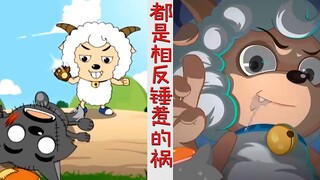 小羊们性情大变，差点把灰太狼夫妇炖汤，美羊羊的操作绝了