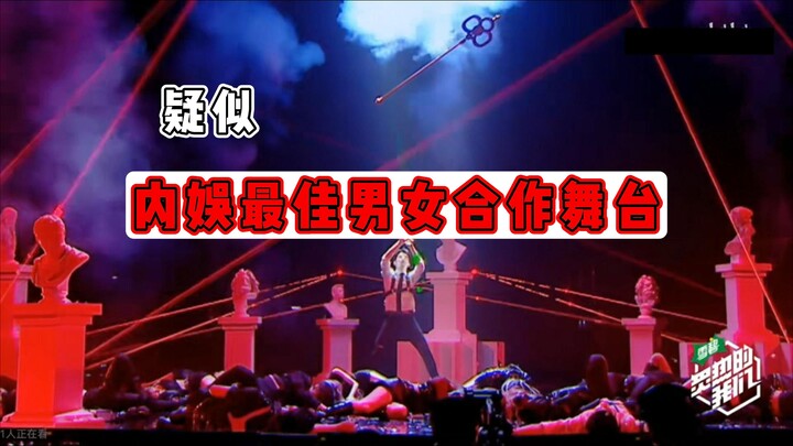 【壶壶舞台重映EP03】疑似内娱最佳男女合作舞台 | wjjw你早点让炒壶来这套你的创家族就有救了