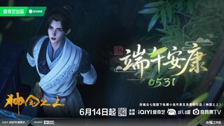 Over the Divine Kingdom Episode 01