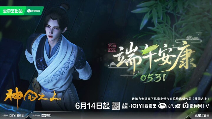 Over the Divine Kingdom Episode 03