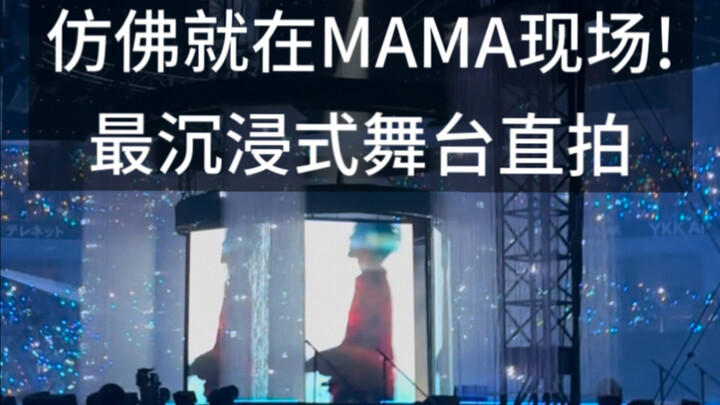 Cảm giác như đang khóc nức nở trong club! MAMA G-Dragon/BB – màn trình diễn cận cảnh 14 phút quay bằ