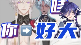 后辈一周年夸他（）好大？想看他被嘬地滋哇乱叫【塔克Tako/溯月Sotsuki/果汁erR）
