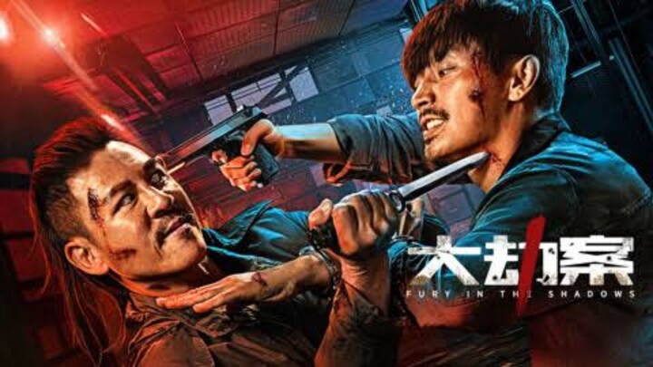 🇨🇳  大劫案 Fury in the Shadows (w/Eng sub)  2026
