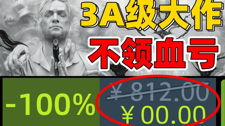 【العرض النهائي: احصل مجانًا على 17 لعبة】 احصل مجانًا على لعبة الرعب والبقاء ثلاثية الأبعاد عالية الج