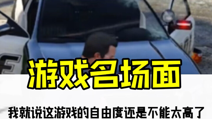 Black-and-Green Striped Bro: I’ve mellowed out—please spare me! #GTA #GameWalkthrough #Single-Player