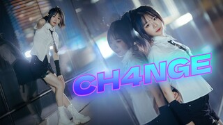 【骨灰】今天不当甜妹，来看酷姐☆「CH4NGE」