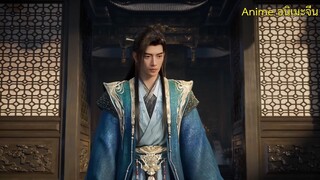 คัมภีร์วิถีเซียน ตอนที่ 157 ซับไทย