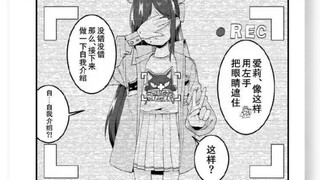 【碧蓝档案】爱莉摄影不是这样拍的？