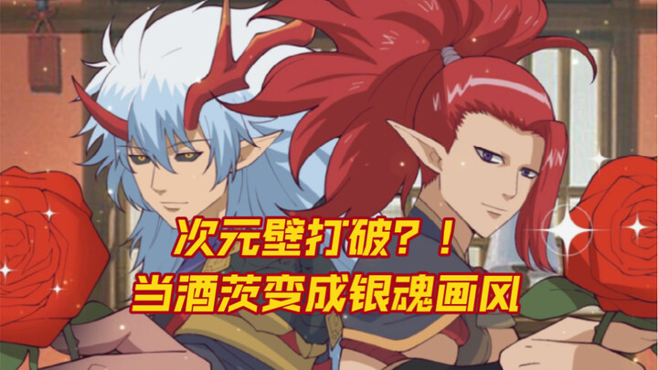 Join us! A new client from Wanshiwuwu appears!