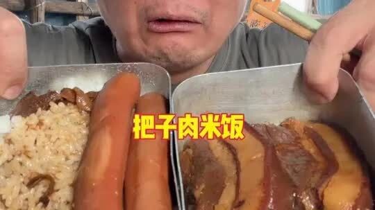 Cơm thịt kho