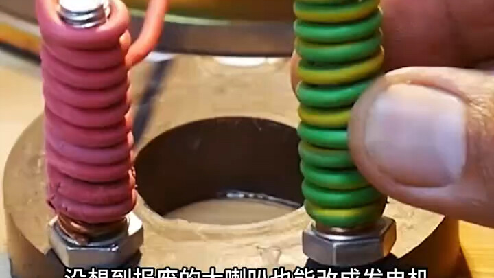 Don't throw away your broken speakers—turn them into a generator yourself!