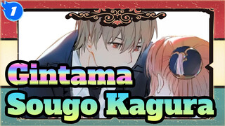 [Gintama/MAD] Sougo&Kagura--- Hanya aku yang dapat menipu gadis itu_1