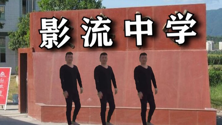 Chủ nhân của việc đi học (Tập 1)