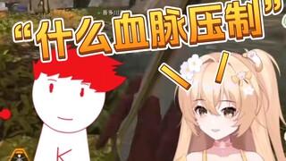 【笙歌】因为粉丝团总比ndwd少一千而红温的塔宝