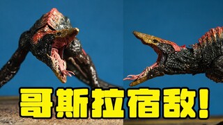 骷髅爬虫！海雅HIYA 哥斯拉大战金刚 骷髅岛怪兽怪物手办模玩模型非测评纯分享