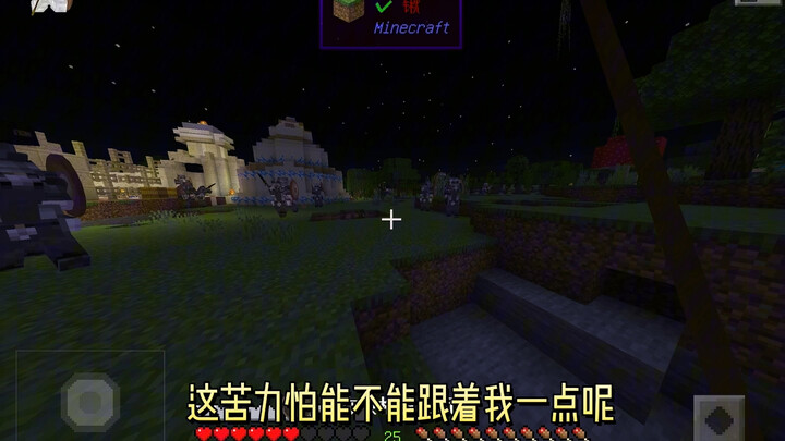 The Emperor's Wanderings #3