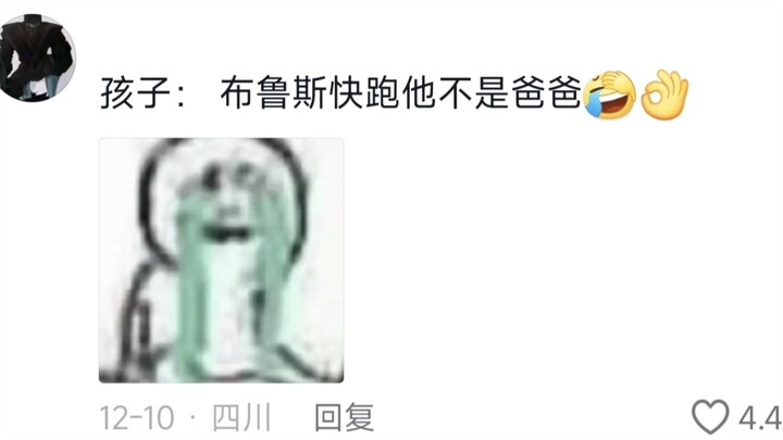 Lihat aja, anaknya sampai ketakutan begitu!