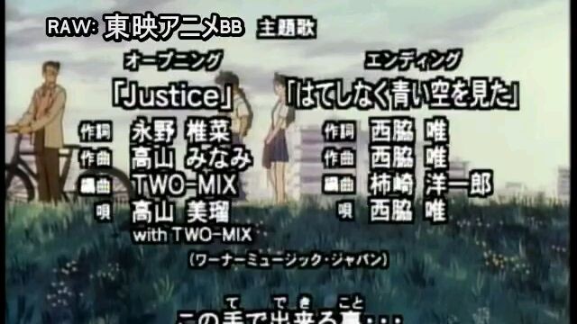 The File Of Young Kindaichi Episode 84