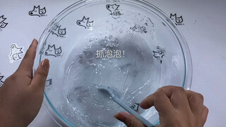 『SLIME』咕叽咕叽黏糊糊拉筋音！看到泡泡了嘛？