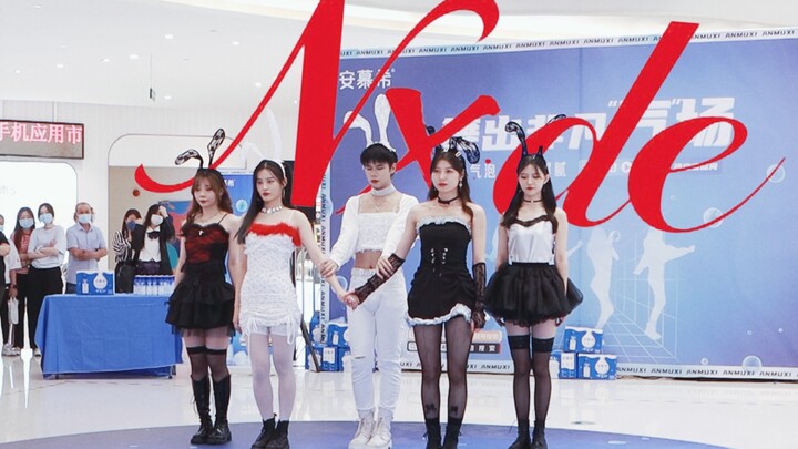 Tôi sinh ra đã trần trụi, chính bạn mới là người có suy nghĩ đen tối｜Bunny girl 'NXDE' màn cover vũ 