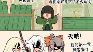 量产，量产！