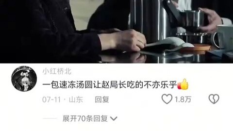 Zhao Donglai: I’m dying to improve!