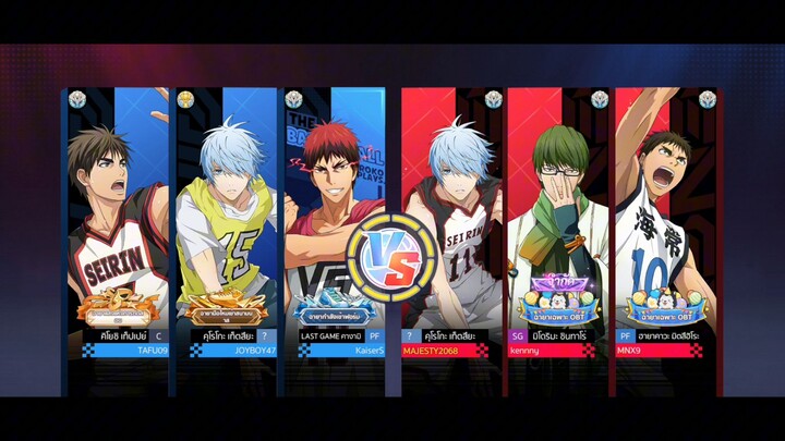 黒子のバスケ Street Rivals S3 | เล่นตลกกันท้ายเกม #2