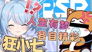 【星汐Seki】小残去倒杯水给我