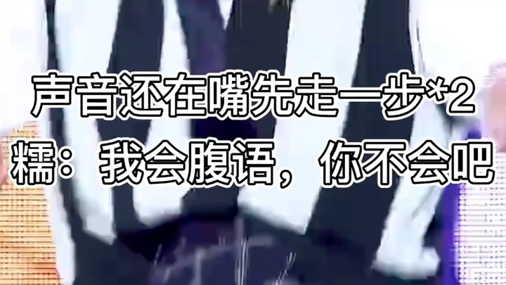 [Lee Min-ho] It’s already 2022… and this guy still hasn’t learned to lip-sync…