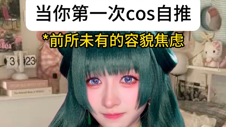 Rasanya selalu merasa bersalah sama tim sendiri...